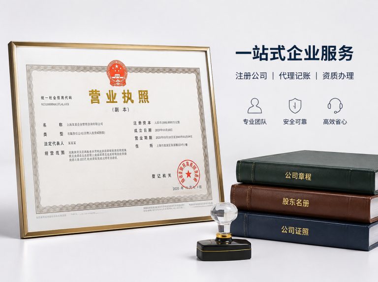 云南昆明代理记账与纳税申报